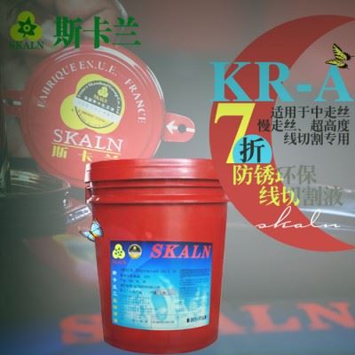 法国斯卡兰螺纹加工切削油图8