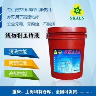 法国斯卡兰螺纹加工切削油图2