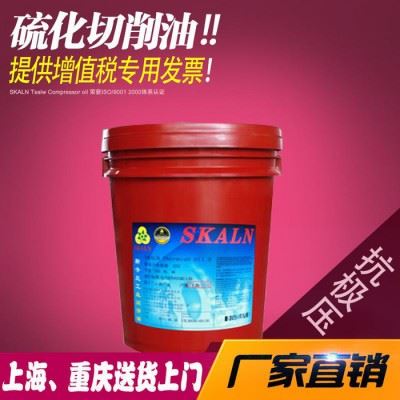 法国斯卡兰螺纹加工切削油图4