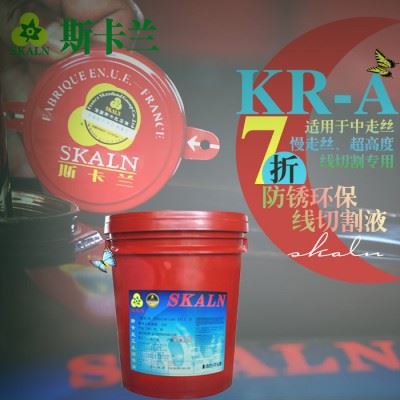 法国斯卡兰螺纹加工切削油图5