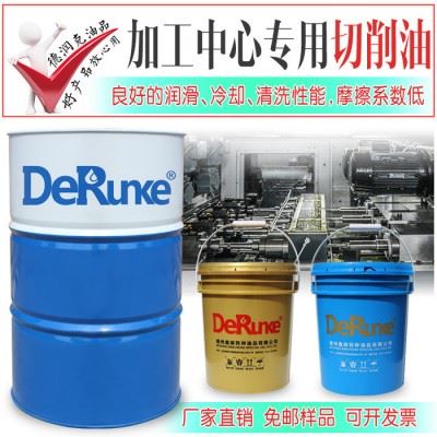 不锈钢切削油 特性  加工中心切削油 参数图5