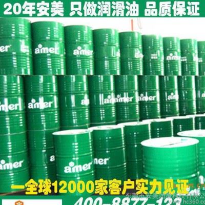 安美产销 精密环保切削油C13 车削钻孔攻牙切削油 合金钢切削油 切削油生产厂家 量大价优图3