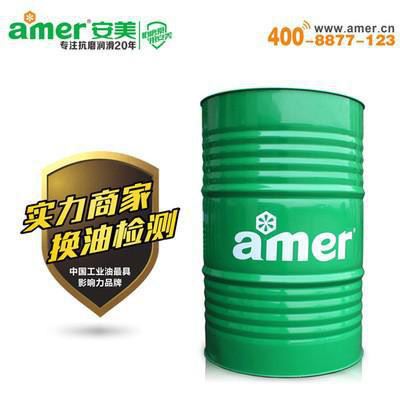 安美产销 精密环保切削油C13 车削钻孔攻牙切削油 合金钢切削油 切削油生产厂家 量大价优图4