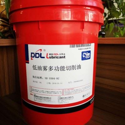 德炼DDL 低油雾多功能切削油   郑州切削油厂家生产 低油雾多功能切削油批发图3