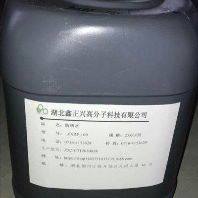 直销 防锈油 防锈润滑产品 工业防锈油图1