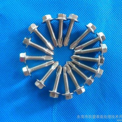 凯盟**供应螺丝钝化防锈液图3