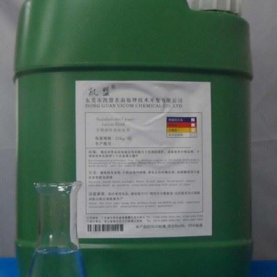 不锈钢钝化液操作简单、浸泡即可、苏州不锈钢钝化液安全环保、无气味、操作环境友好 环保不锈钢防锈液图2