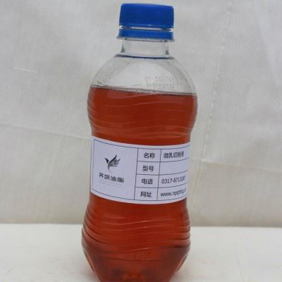 齐鸿嘉润微乳切削液，铝合金切削液，铜合金切削液，多功能切削液图2