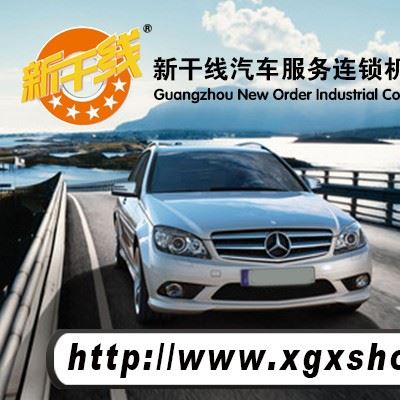 广州新干线推出加德士特级防冻防锈液图1