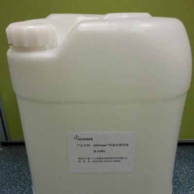 工业防锈特种涂料  NOVclean常温水基防锈液图2
