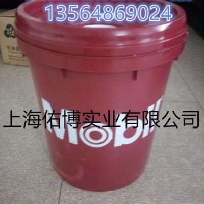 美孚Mobilcut 克特140合成切削液 乳化型切削液 乳化液 水性切削液图2