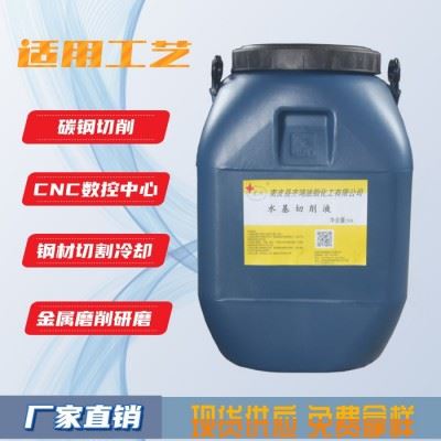 合成切削液 润滑冷却防锈 金属切削机床使用切削液 物优价廉 现货供应图3