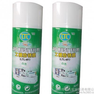 LTL-601防锈膜  超薄 环保  防锈3年 500ml 白色金属防锈油批发图3