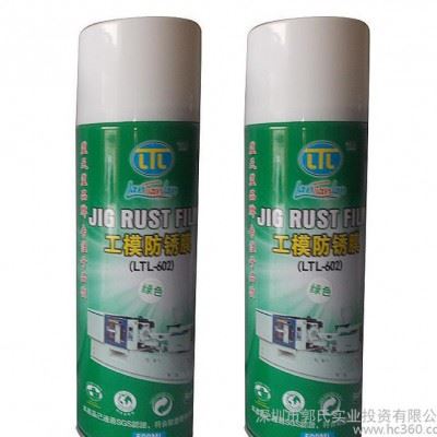 LTL-601防锈膜  超薄 环保  防锈3年 500ml 白色金属防锈油批发图2
