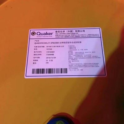 奎克QUAKERCOOL 3755 切削液图1