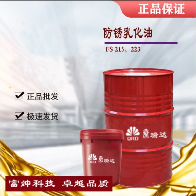 六系七系铝专用切削液 六系七系铝专用切削液 铝材专用切削液图3