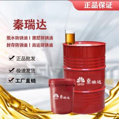六系七系铝专用切削液 六系七系铝专用切削液 铝材专用切削液图7
