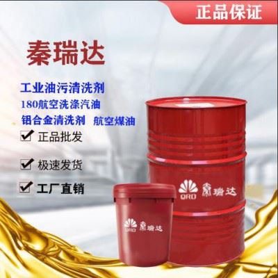 六系七系铝专用切削液 六系七系铝专用切削液 铝材专用切削液图6