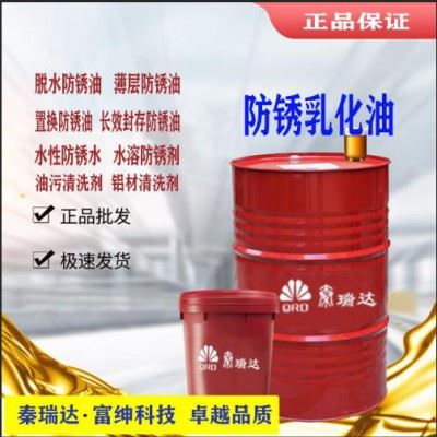 六系七系铝专用切削液 六系七系铝专用切削液 铝材专用切削液图5
