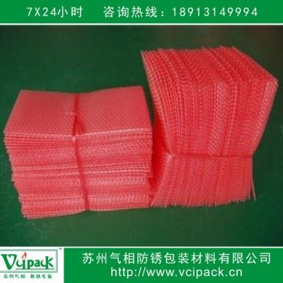 防锈气泡膜 气泡防锈膜 气垫防锈膜 /防锈气泡垫  防锈气泡袋图2