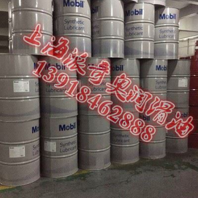 供应美特系列 760 762 763 766纯油性切削液 切削液批发图2