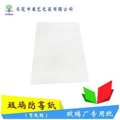 防锈纸图2