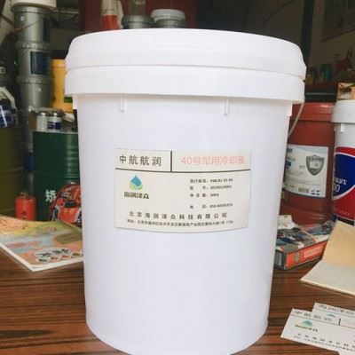 中航航润901航空防锈油（置换型） 航空润滑油 北京海润泽众图4