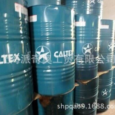 供应加德士Caltex Metal Protective Oil L 防锈剂 工业防锈油图3