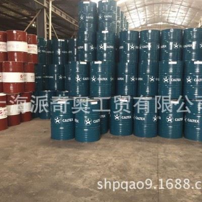 供应加德士Caltex Metal Protective Oil L 防锈剂 工业防锈油图2
