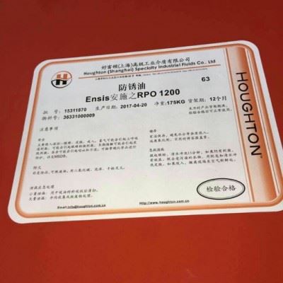 Houghton Hocut B80，好富顿 Houghton Hocut 795乳化型切削油图2