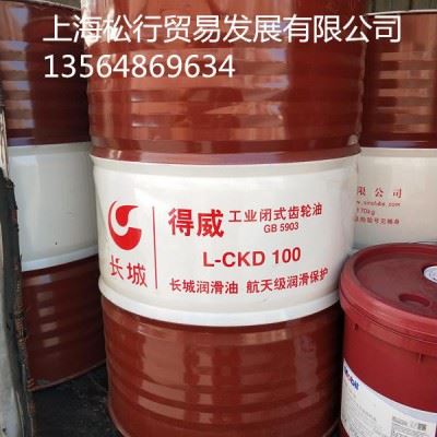 长城R5121N 挥发性防锈油 脱水防锈油  中长期防锈图3