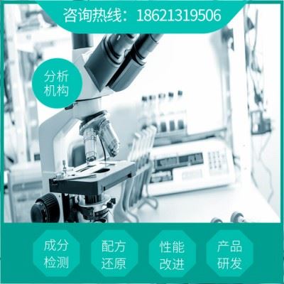 挥发性防锈油配方还原 快干防锈油 挥发性防锈油配方分析图5