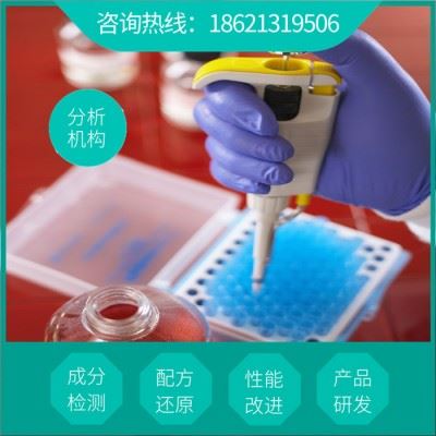 挥发性防锈油配方还原 快干防锈油 挥发性防锈油配方分析图4