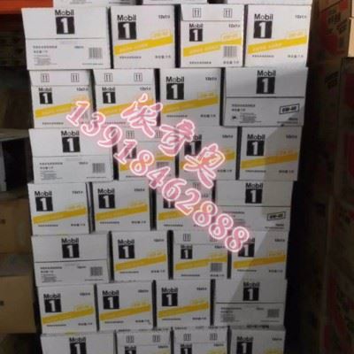 供应美孚400系列424、426、427、443、446切削油 工业润滑油批发 切削油批发图3