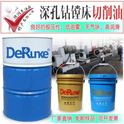 液压油缸镗孔切削油 液压油缸深孔镗床切削油图2