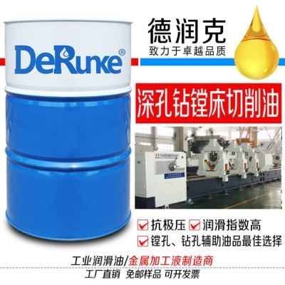 液压油缸镗孔切削油 液压油缸深孔镗床切削油图1