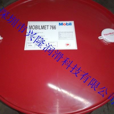 美特766切削油批发直销美孚美特766切削油 金属切削油 批发Mobil met766 - 208图3
