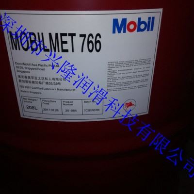 美特766切削油批发直销美孚美特766切削油 金属切削油 批发Mobil met766 - 208图1