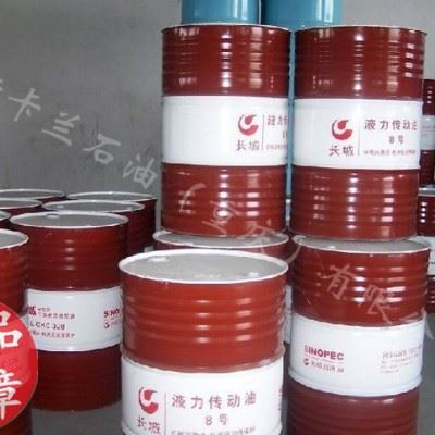 切削油 长城M0018A油性切削油 长城金属切削油 含税图1