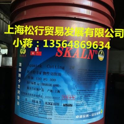 斯卡兰ZW非矿物性切削油 黑色和有色金属加工切削油植物型切削油锯切 金属成型切割冲压切削油图1