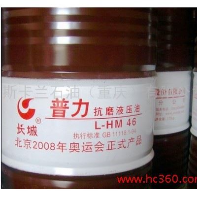 供应长城M0019切削油  重庆长城切削油M0019切削油图1