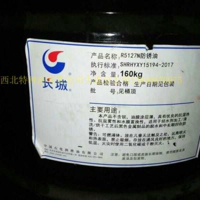 批发长城牌M0019切削油 长城牌M0019切削油 M0019切削油 大连切削油 切削油 大油槽切削油图3