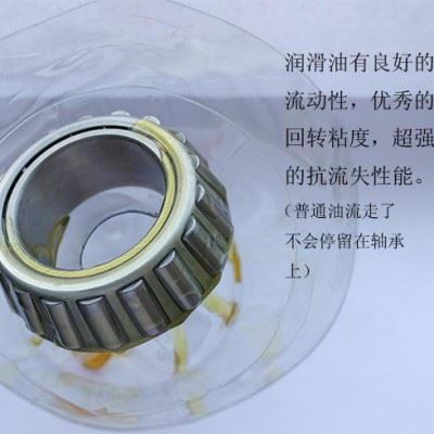 西亚 防锈油 轴承防锈油 减震防锈油 润滑型防锈油，防锈+润滑！图3