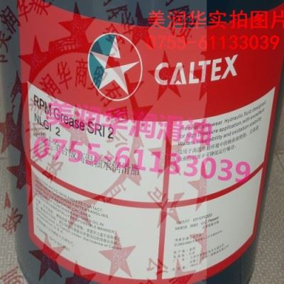 加德士德乐长效防冻防锈液图1