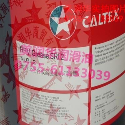 加德士德乐长效防冻防锈液图8