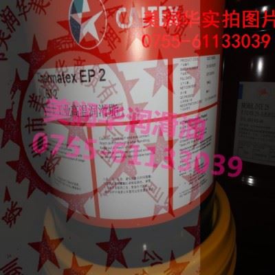 加德士德乐长效防冻防锈液图6