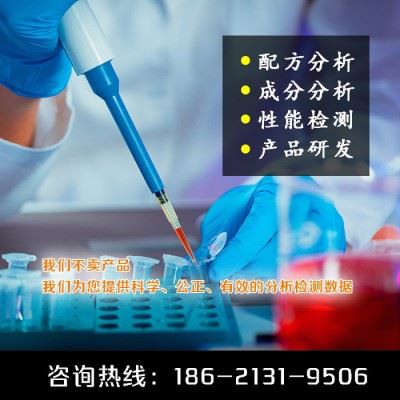 铝合金切削液配方分析  水性切削液  知弗金属切削液研发技术图1