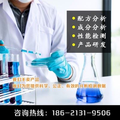 铝合金切削液配方分析  水性切削液  知弗金属切削液研发技术图2