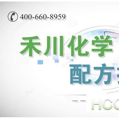 切削液成分图2