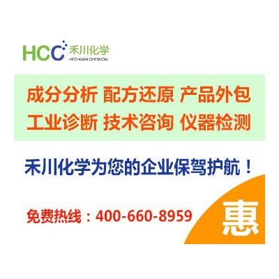 切削液成分图3